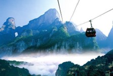 Ân Thi-Phượng Hoàng Cổ Trấn-Trương Gia Giới 3