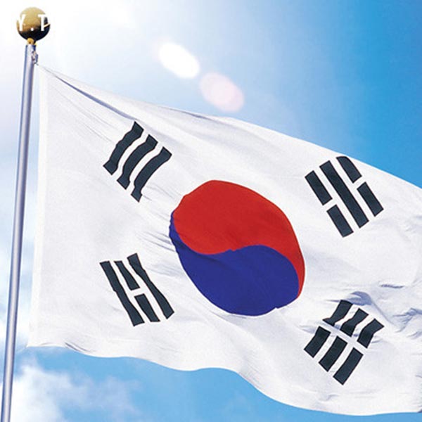 Quốc kỳ Hàn Quốc tức Nam Hàn